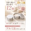 Fogman Aluminum Can Cream Case Refill Containers 5ml~60ml Set of