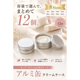 Fogman Aluminum Can Cream Case Refill Containers 5ml~60ml Set of 12, cream