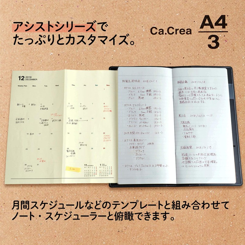 Plus Notepad, Notebook, Ca.Crea Assist Notebook