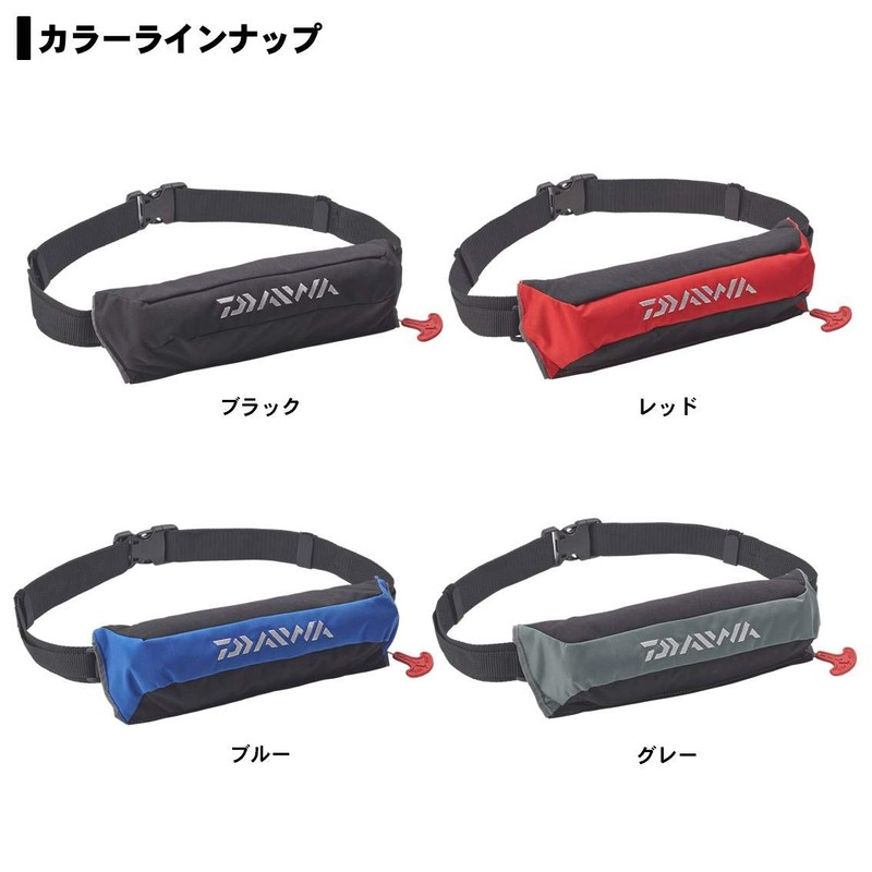 Daiwa DF-2220 Compact Life Jacket (Waist Type Automatic / Manual