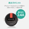 エレコム シガーチャージャー 1ポート 12W USB-A コンパクト 2.4A [ソケットから飛び出さないコンパクト設計] ブラック MPA-CCU11BK