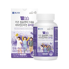 Chong Kun Dang Gel Teun Teun Kids Calcium Magnesium Vitamin D Zinc Chewables 120 Tablets, 3 Boxes (6-Month Supply) / Milk Flavored Nutritional Supplement for Growth / 종근당 젤튼튼 키즈 칼슘 마그네슘 비타민D 아연 츄어블 120정 3박스(6개월분)  우유맛 성장기 영양제