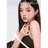rom&nd GLASTING COLOR GLOSS (09 Peach Sparkle)