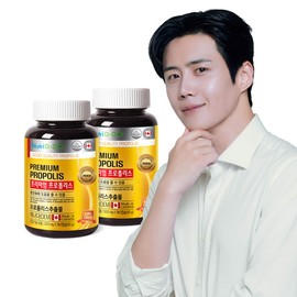 Nutri D Day Premium Propolis 2 bottles for 6 months / 뉴트리디데이 프리미엄 프로폴리스 6개월분 2병