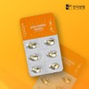 Hanmi Yanghaeng 한미양행 눈부신 비타민D 5000IU 300mg 30캡슐 2박스 (2개월)