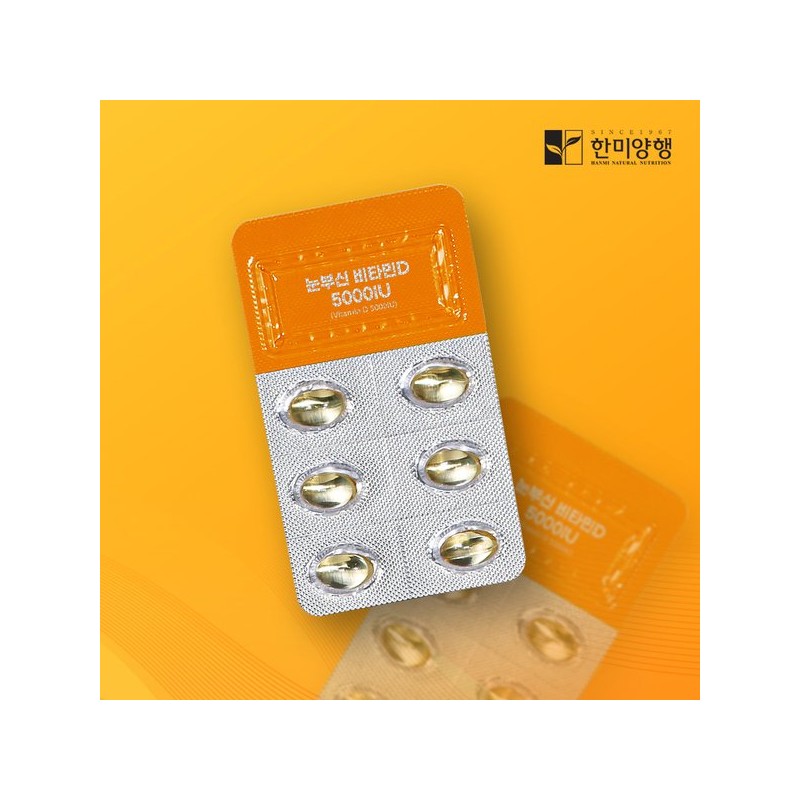 Hanmi Yanghaeng 한미양행 눈부신 비타민D 5000IU 300mg 30캡슐 2박스 (2개월)