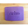 Avec Amour timbre stamp stamps