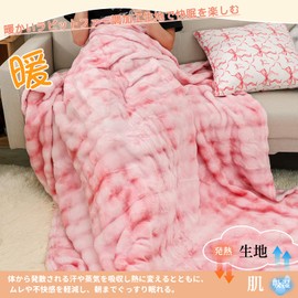 Newseego Blanket, Fluffy Blanket, Fluffy Blanket, Fashionable, Soft to the Touch, Microfiber, Thick, High Density, No Shedding, Cold Protection, Moisture Wicking, Anti-Static, Warm, For All Seasons