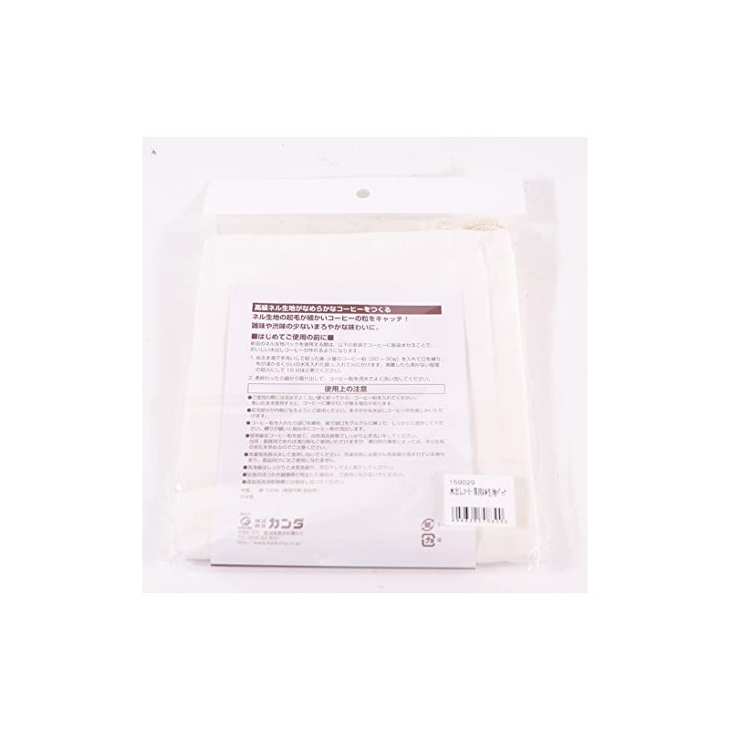 Kanda Cold Brew Coffee Flannel Fabric Pack 159029