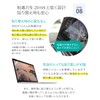 LOE Anti-Bacterial, Blue Light Cut, Old MacBook Pro 13 (2015)