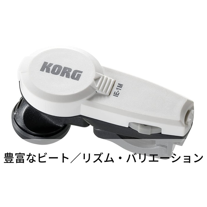 KORG(コルグ) 超小型 イヤホン型メトロノーム In-EarMetronome IE-1M 楽器演奏 個人練習 200時間連続稼働 ジョギング ウォーキングにも最適