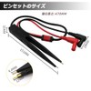 Wolfride Testo Lead Multimeter Tweezers USB Tester Multimeter Tester Measuring