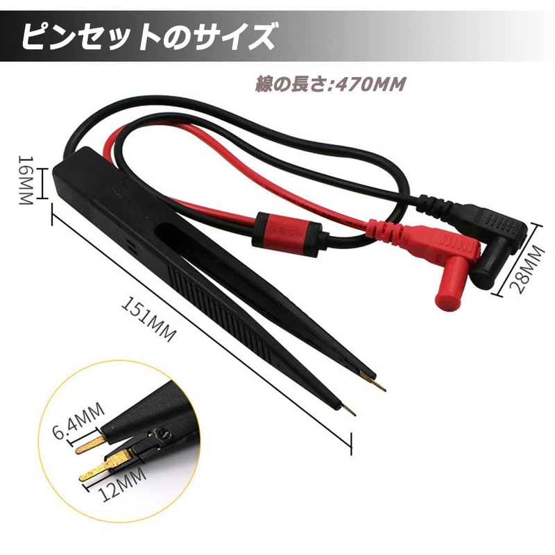 Wolfride Testo Lead Multimeter Tweezers USB Tester Multimeter Tester Measuring
