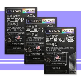 More H Chondroitin Paleo Chondroitin 5 boxes / 콘트로이친 팔레오 콘드로이친 5 box