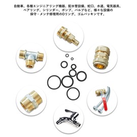 Audio Fan O-Shaped Rubber Gasket O-Ring Gasket Water Resistant Abrasion Resistant Heat Resistant Oil Resistant Inner Diameter Approx. 0.1 - 0.9 inches (3 - 22 mm) General Purpose, 18 Types, 225 Piece