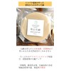 Sasayama Soap Homemade Honey Filled Handmade Soap 3.0 oz (85