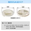 Kakudai Hair Catcher Unit Bath Disinfection Hair Catcher 419-802 Copper