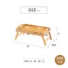 Takeda Corporation BTT24-35CZ Bamboo Tray Table Natural 15.4 x 9.1