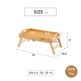 Takeda Corporation BTT24-35CZ Bamboo Tray Table Natural 15.4 x 9.1 x 6.7 inches (39 x 23 x 17 cm)