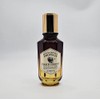 Skinfood Royal Honey Propolis Enrich Essence 50ml / 스킨푸드 로열허니