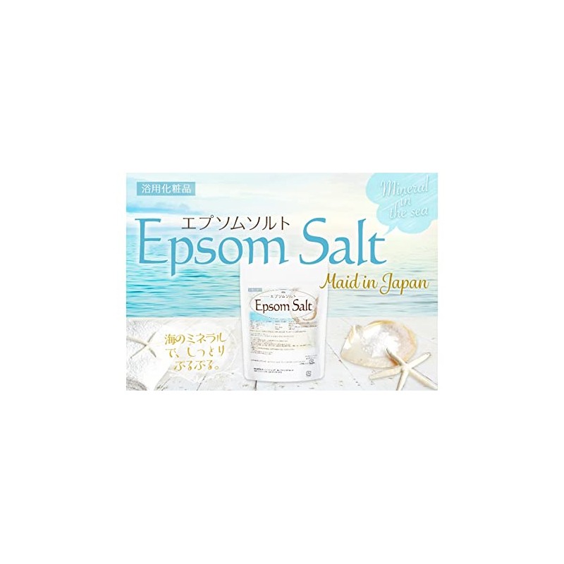 Nichiga Epsom Salt Bath Cosmetics, Japanese Ingredients