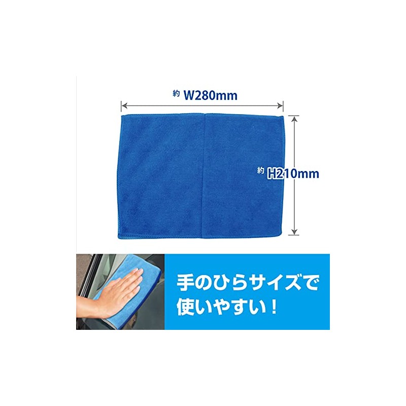 ProStaff X-MAL 1 F-69 Car Wash Supplies, Book-Type Microfiber Cloth