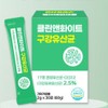 Clean & White Oral Lactobacillus / 클린앤화이트구강유산균