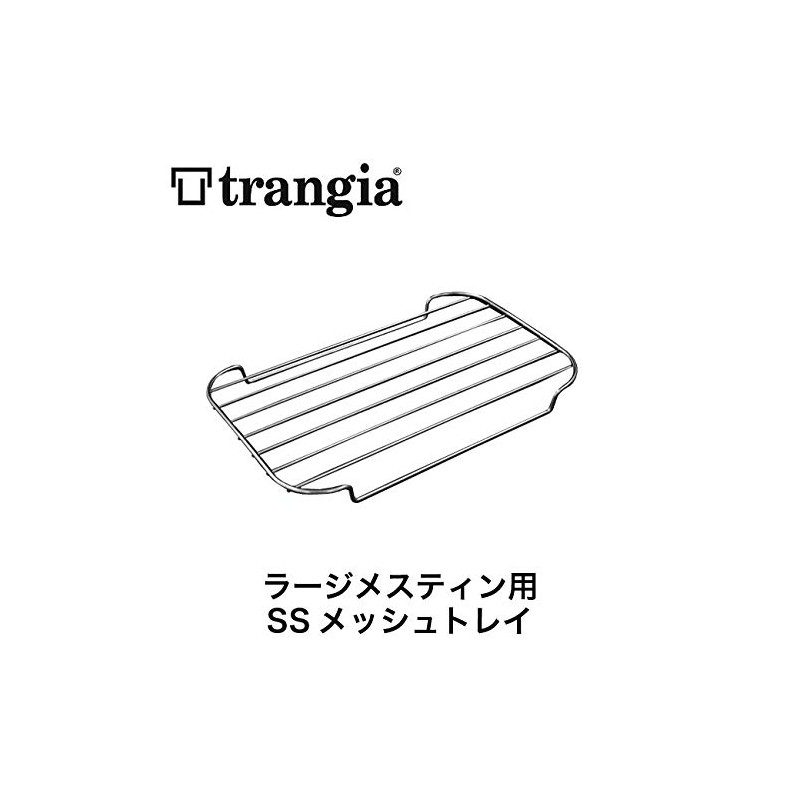Trangia TR-SS209 SS Mesh Tray for Large Mess Tin