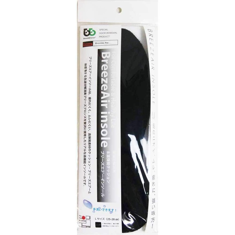Lifling Breeze Bronze Air Insole, Deodorizer, Insole, Size L, 9.8