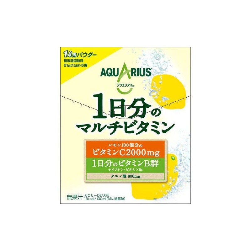 [Set of 3] Aquarius Multi-Vitamin Powder, 9.9 oz (255 g)