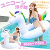 NODC Float Ring, Diameter 47.2 inches (120 cm), Adult, Cute,