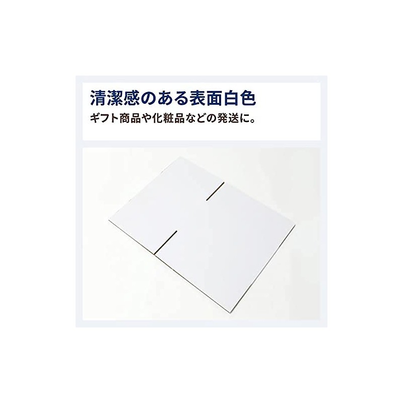 アースダンボール Cardboard Cardboard, 80 Sizes, Delivery for Home Delivery, White,