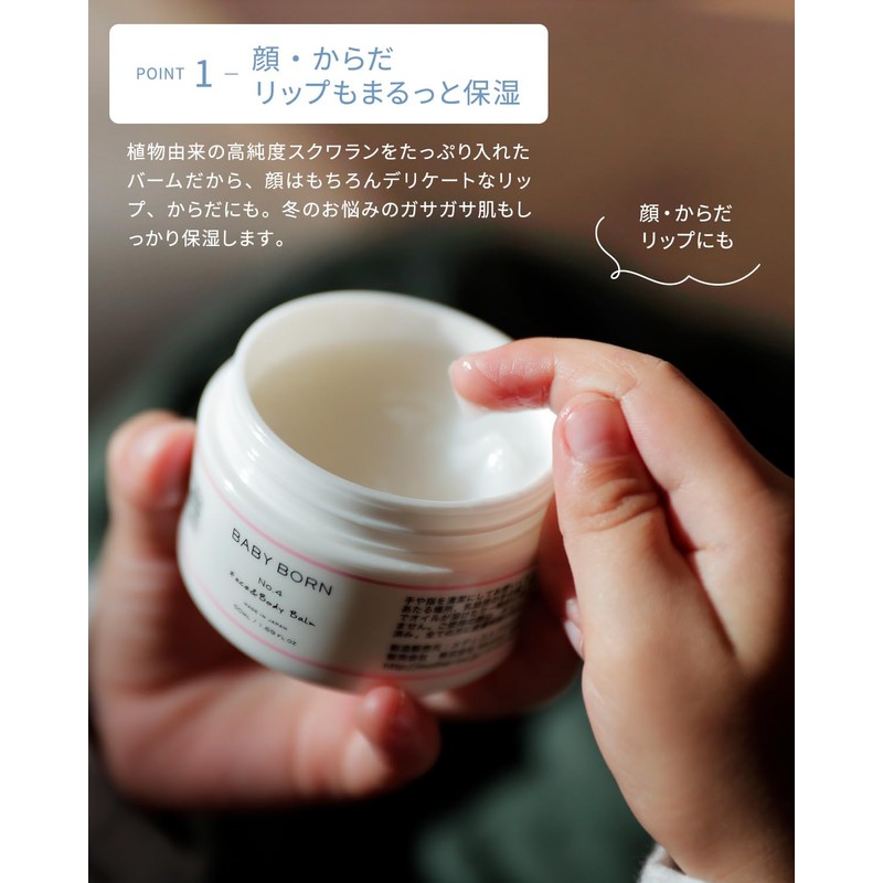 BABY BORN Face & Body Balm, Whole Body, 1.7 fl