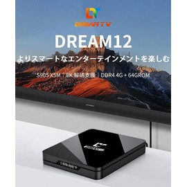 DreamTV 12 Media Player | 8K Compatible | Multi Device Use | AI Video Stabilization | 12 Month Warranty