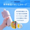 Atlas ABIB-EFGY Plastic Bottle Holder, Water Bottle, Cold Insulation, Flower