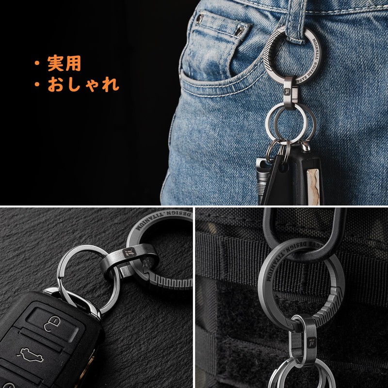 FEGVE Titanium Keychain, Round Carabiner, Small, Stylish, Brushed Surface, Anti-Lost,