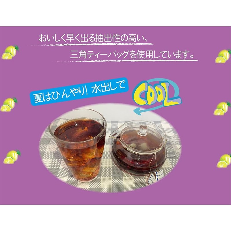 Kokutaro Earl Grey Tea Triangle Tea Bag, 50 P x