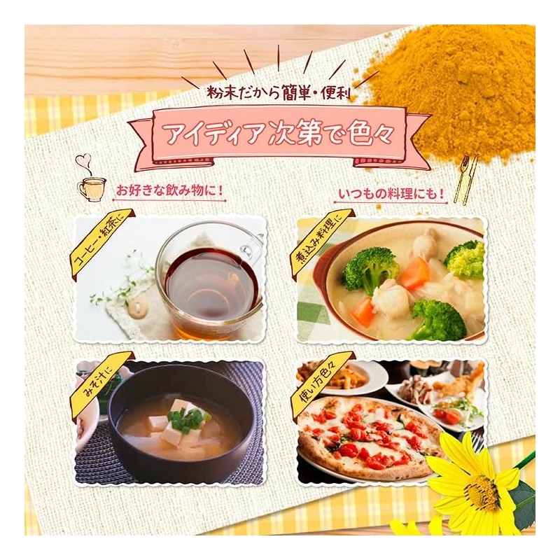 Manshodo Kikuimo Powder, 1.8 oz (50 g), Powder, Kikuimo, Inulin,