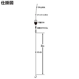 Hamada Shokai ASK061 B Promarine Ukiukigure Set Iseama No. 6