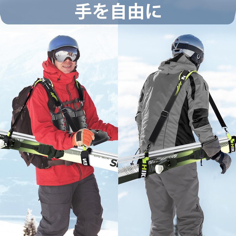 Hikeen Ski Equipment, Stock Storage, Includes Shoulder Strap, Shoulder Strap,