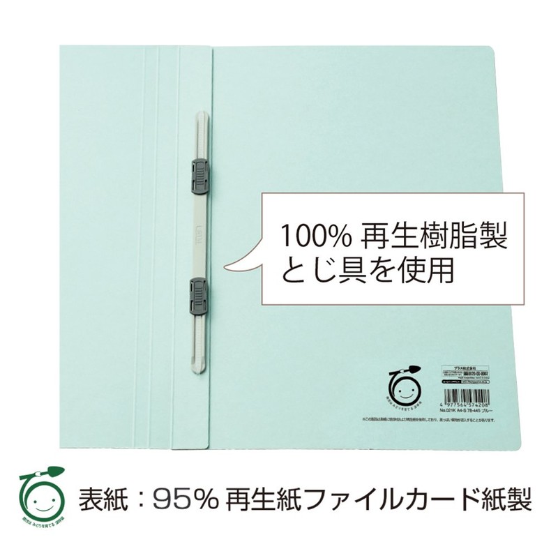 Plus Flat File Non Stitched 021 N A4 – Small yellow 78 – 037 Parent ,
