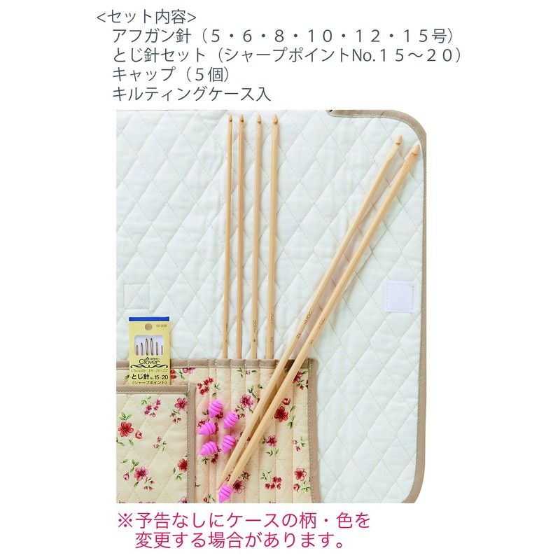Clover [Takumi] Afghan needle set