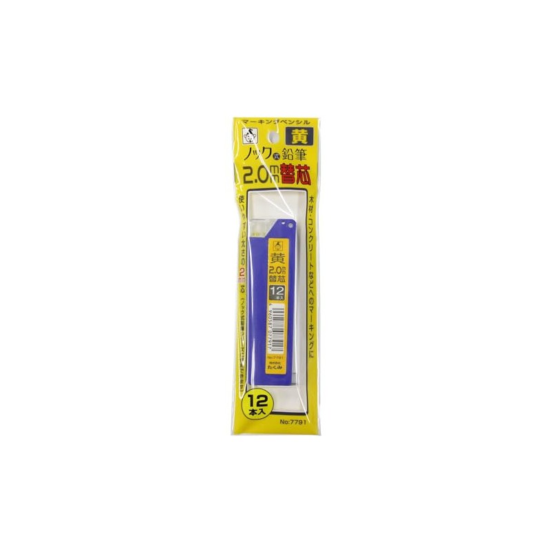 Takumi Retractable Pencil Refill, Yellow, 0.1 inch (2 mm), Pack