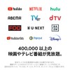 Google GA01919-JP [Chromecast with Google TV] (4K Model)