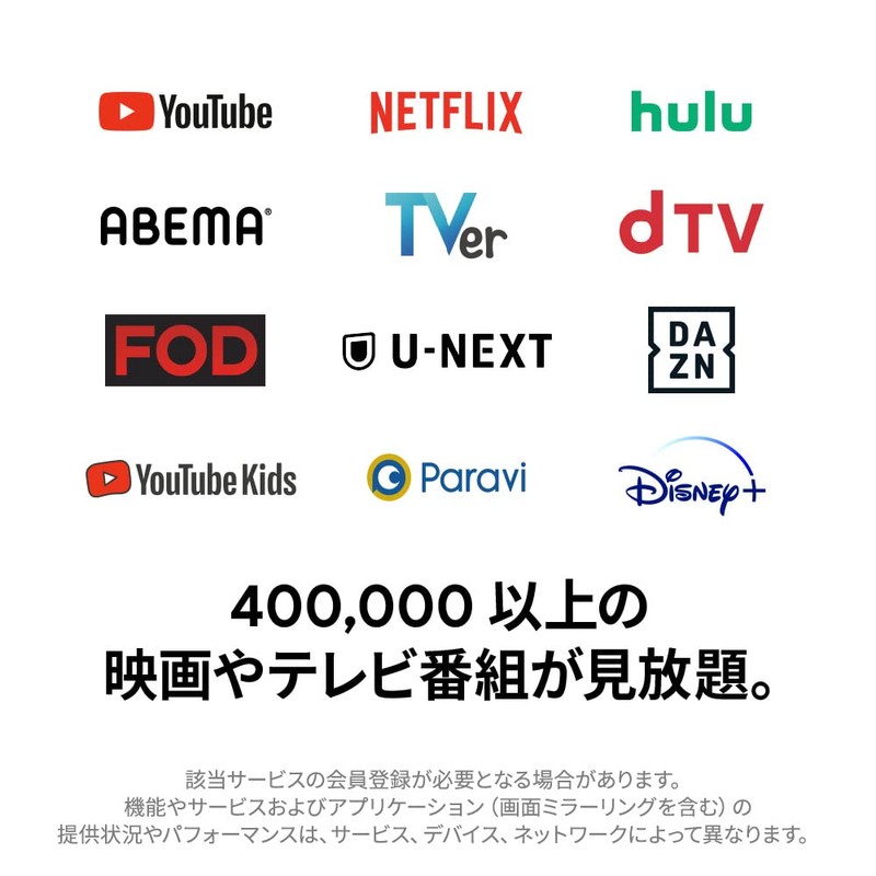Google GA01919-JP [Chromecast with Google TV] (4K Model)