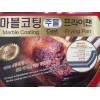 KW Ceramic Marble Coated Cast Aluminum Non Stick Wok 34