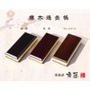 Kyoto Buddhist Altar Isemura, Karaki, Japanese Product, 4 Size, Rosewood