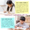 Name-engraved Pencil, Dragonfly Pencil, ippo, Erases Cleanly, Cdm-KB-KSK, 3 Patterns