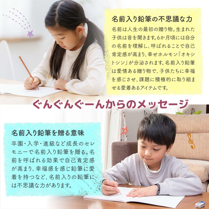 Name-engraved Pencil, Dragonfly Pencil, ippo, Erases Cleanly, Cdm-KB-KSK, 3 Patterns
