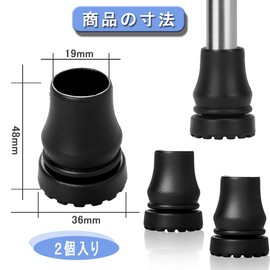 KALOLINNA Replacement Cane Tip Rubber, 0.7 inch (19 mm) Cane Tip Rubber, Set of 2, Rubber Tip, Non-Slip, Replacement Tip Cap, Shock Absorption, Fall Prevention, Abrasion Resistant, Anti-Slip, Stick